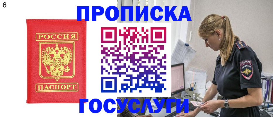 пропишу в квартире в Оби